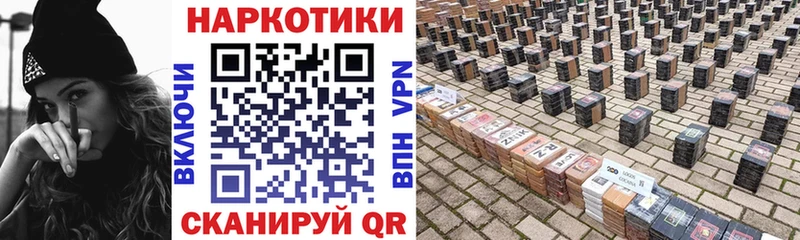 Хочу наркоту Ростов Cocaine A-PVP Мефедрон Вейп ТГК Марихуана Гашиш Галлюциногенные грибы