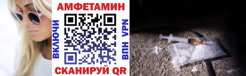 Амфетамин Premium  hydra как войти  Ростов  где купить наркоту 