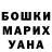 Canna-Cookies конопля Marina Isoniemi