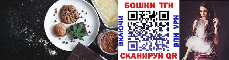 сайты даркнета официальный сайт Ростов Canna-Cookies конопля магазин