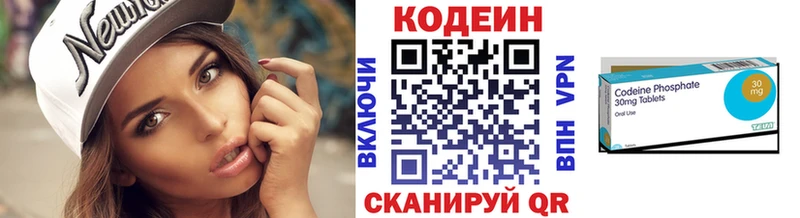 наркотики Ростов Кодеиновый сироп Lean напиток Lean (лин)