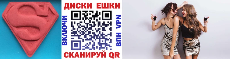 Ecstasy таблы  Ростов 