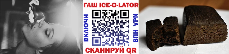 гидра зеркало  Ростов  ГАШ убойный 