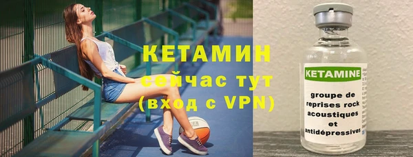 амфетамин Бугульма
