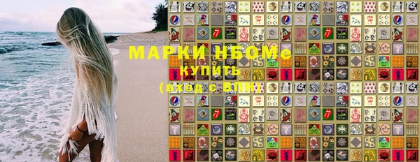 jwh Бронницы