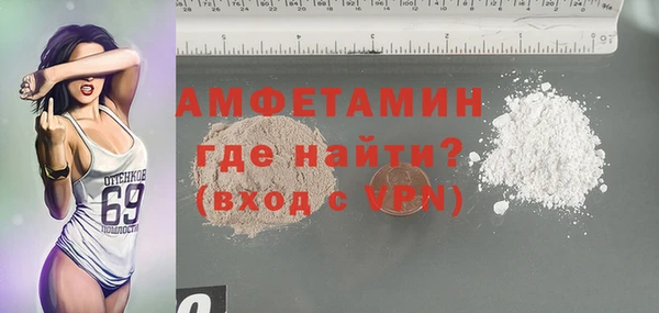 мяу мяу мука Бородино