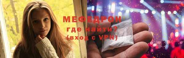 а пвп мука Верея