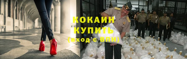 2c-b Верхний Тагил