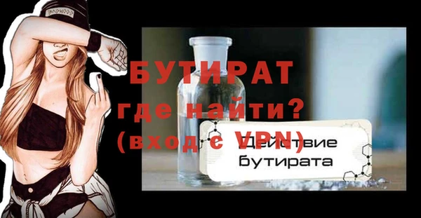 альфа пвп Верхнеуральск