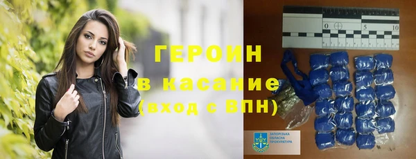 2c-b Верхний Тагил