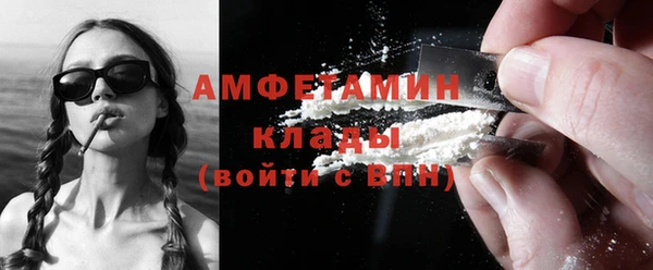 2c-b Верхний Тагил