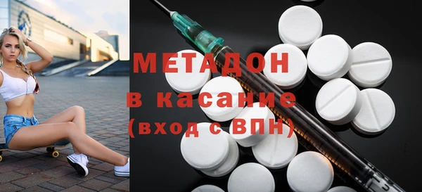 jwh Бронницы