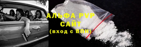jwh Бронницы