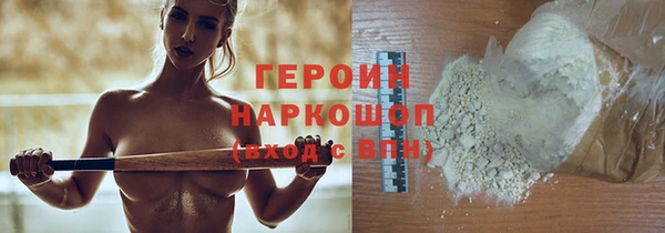 амфетамин Бугульма