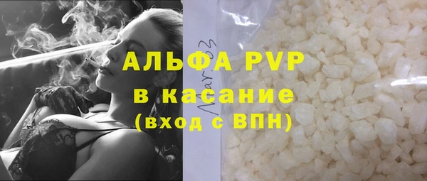 а пвп мука Верея