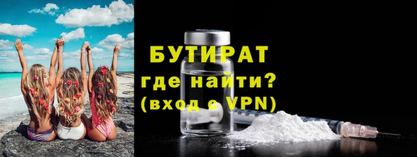 амфетамин Бугульма