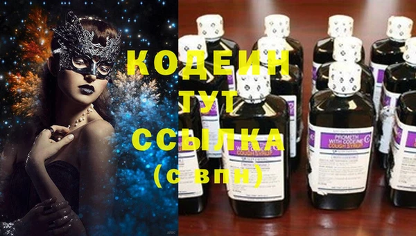 амфетамин Бугульма
