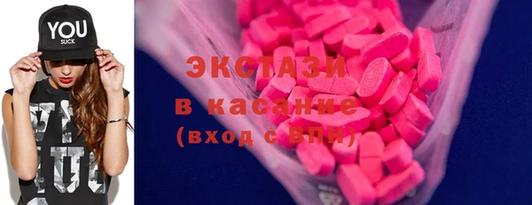 мяу мяу мука Бородино