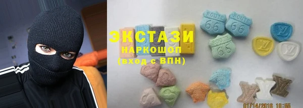 амфетамин Бугульма