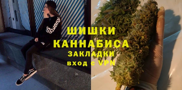 амфетамин Бугульма