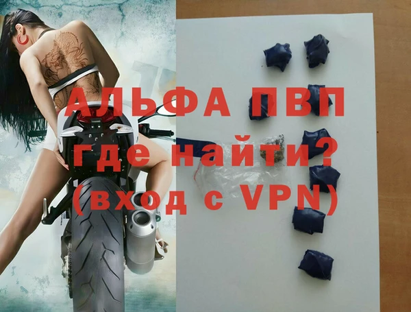 2c-b Верхний Тагил