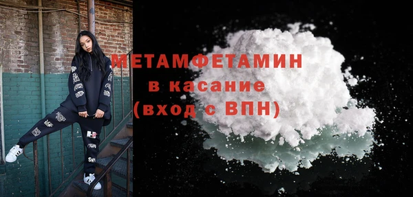 мяу мяу мука Бородино