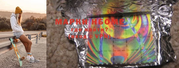 2c-b Верхний Тагил