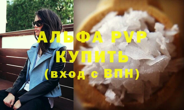 2c-b Верхний Тагил