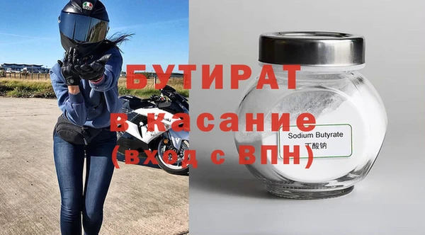 jwh Бронницы