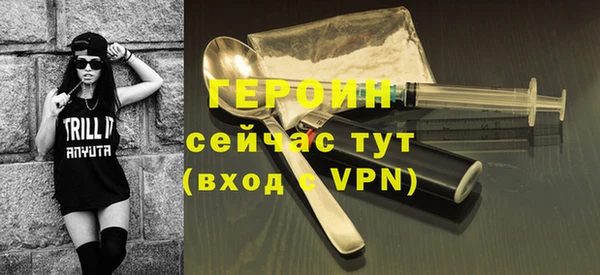 jwh Бронницы