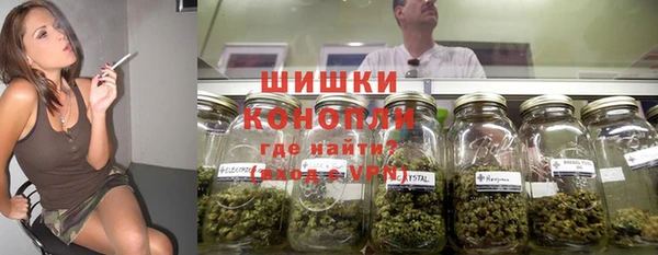 амфетамин Бугульма