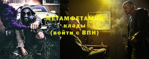 мяу мяу мука Бородино