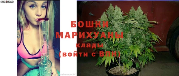 амфетамин Бугульма
