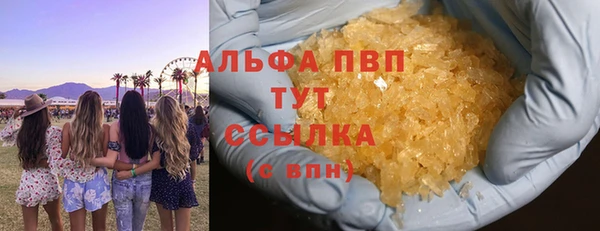 альфа пвп Верхнеуральск