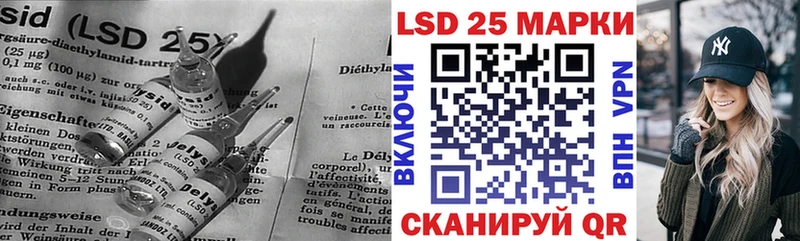 купить закладку  hydra зеркало  LSD-25 экстази кислота  Ростов 