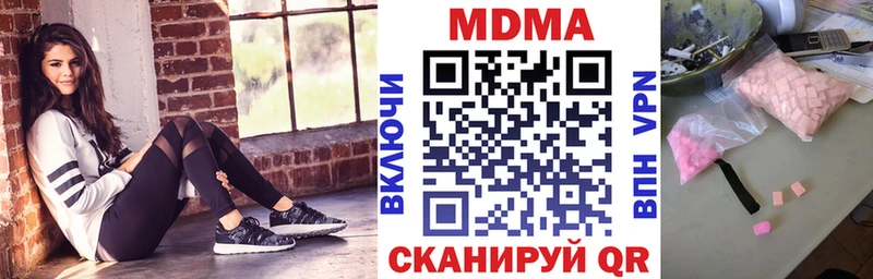 нарко площадка состав  Ростов  МДМА молли 