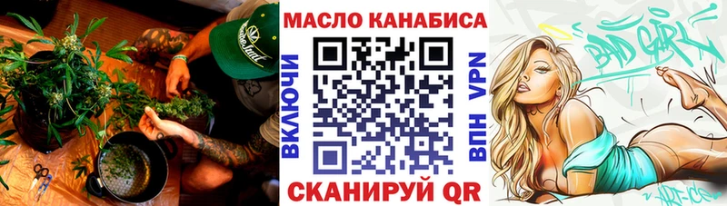 Дистиллят ТГК вейп с тгк  Ростов 