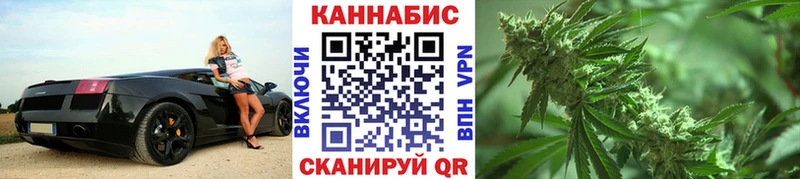 Канабис OG Kush  блэк спрут зеркало  Ростов 